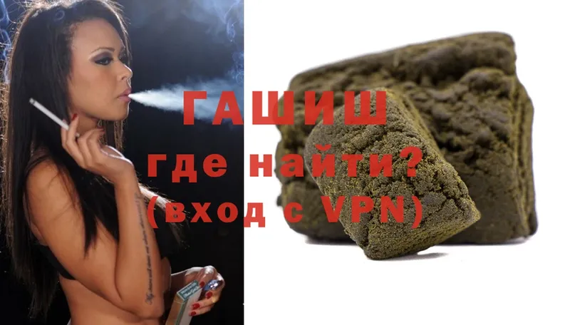 Купить наркотик аптеки Димитровград ГЕРОИН  МЕФ  ГАШИШ  Канабис  АМФЕТАМИН  Cocaine  Alpha PVP 