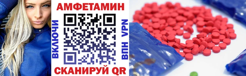 Amphetamine 98%  Димитровград 