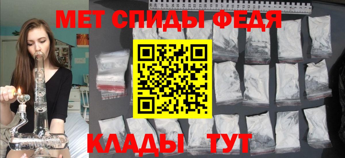 darknet состав  АМФ  Димитровград  АМФ VHQ 