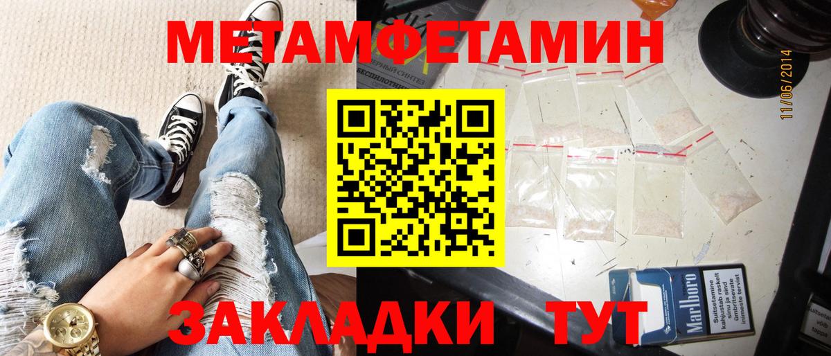 Amphetamine  Амфетамин Розовый  Вход с VPN  Димитровград  АМФЕТАМИН 