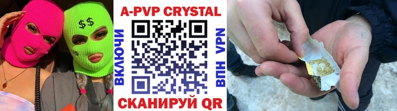 APVP Соль  наркота  Димитровград 