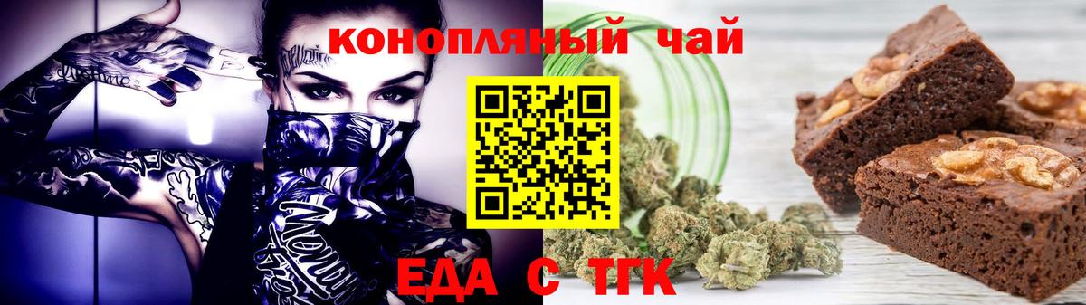 Cannafood марихуана Димитровград