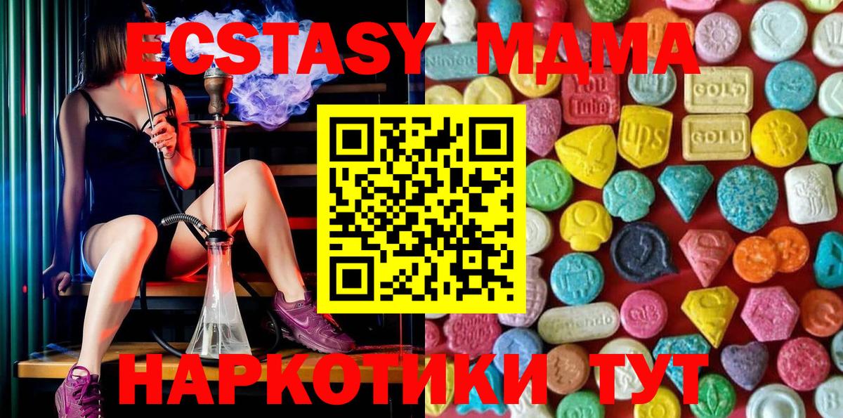 Экстази louis Vuitton Димитровград