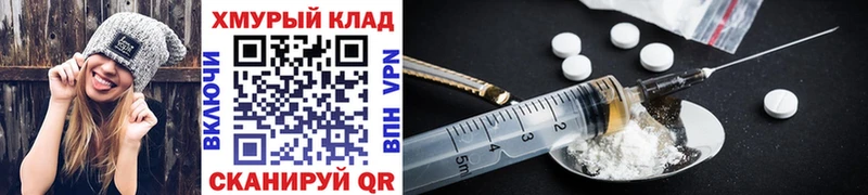 где купить наркоту  Димитровград  МЕГА зеркало  ГЕРОИН афганец 