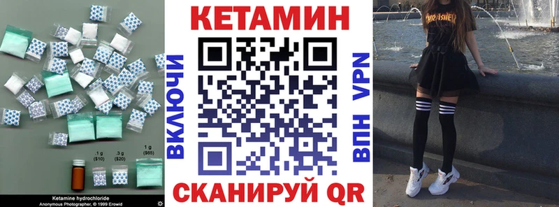 КЕТАМИН VHQ  Димитровград 