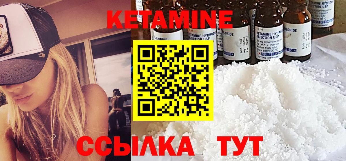 КЕТАМИН ketamine  Кетамин VHQ  Димитровград 