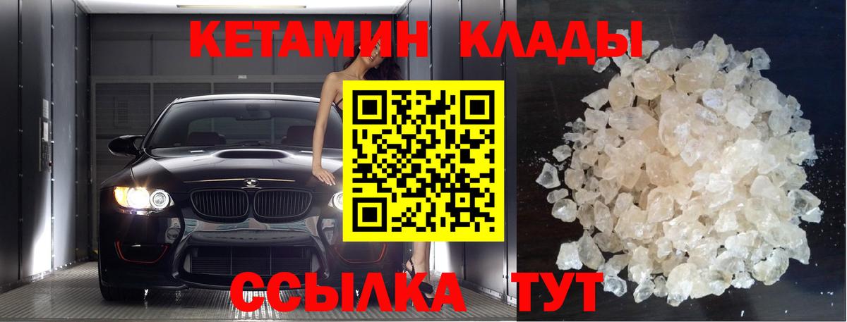 КЕТАМИН VHQ Димитровград