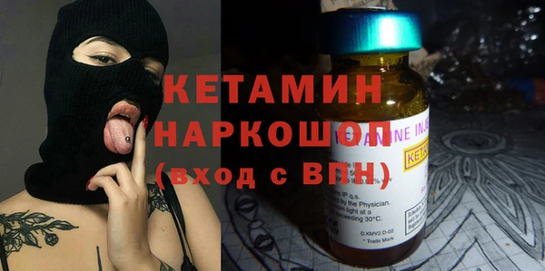 кристаллы Кукмор