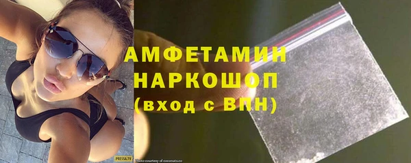 кристаллы Кукмор