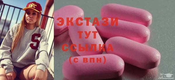 эйфоретик Куйбышев