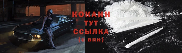кристаллы Кукмор