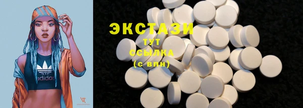 эйфоретик Куйбышев
