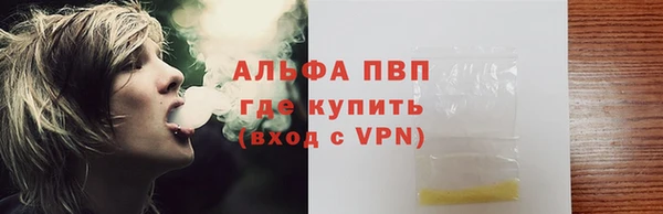эйфоретик Куйбышев