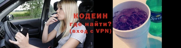 эйфоретик Куйбышев