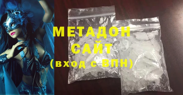 эйфоретик Куйбышев