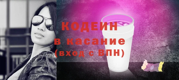эйфоретик Куйбышев