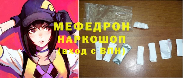 кристаллы Кукмор