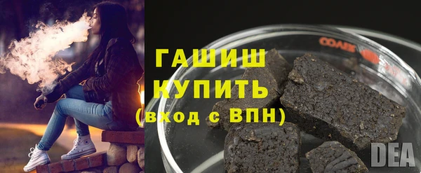 эйфоретик Куйбышев