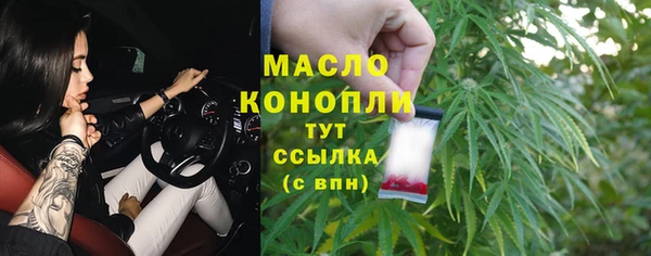кристаллы Кукмор
