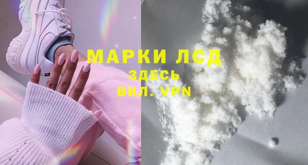 кристаллы Кукмор