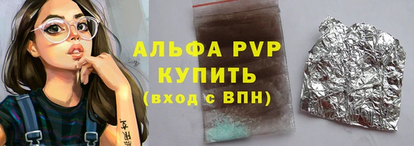 кристаллы Кукмор
