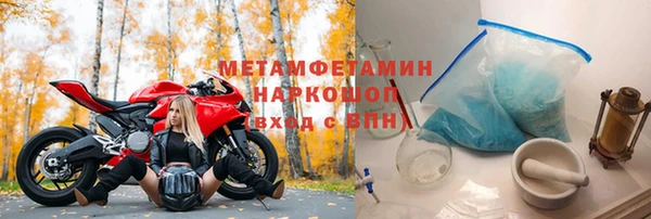 кристаллы Кукмор
