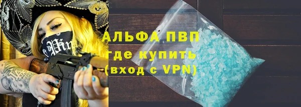 кристаллы Кукмор