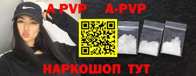 a pvp Берёзовский