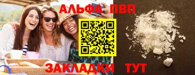 дживик Бийск