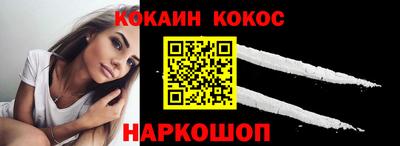 дживик Бийск