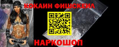 хмурый Беслан