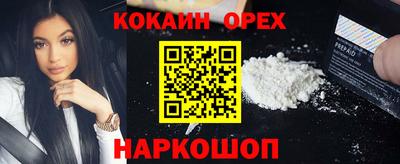 меф Бийск