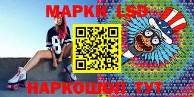 меф Бийск
