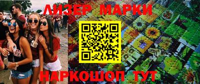 меф Бийск