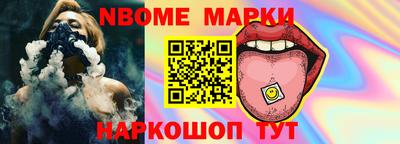 меф Бийск
