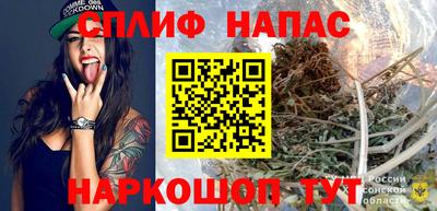 меф Бийск