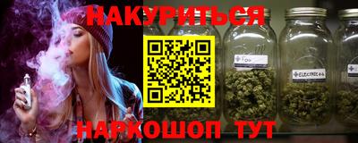 крисы Бугуруслан