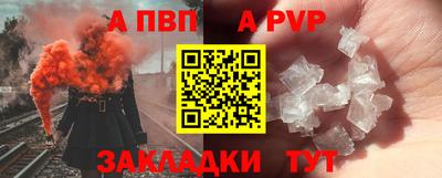 меф Бийск