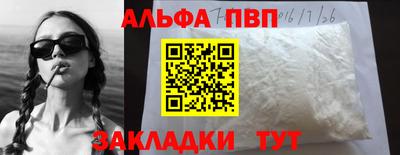 дживик Бийск