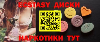 хмурый Беслан