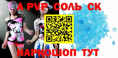 a pvp Берёзовский