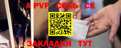 хмурый Беслан