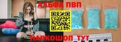 соль ск Азнакаево
