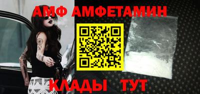 меф Бийск