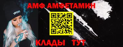 хмурый Беслан