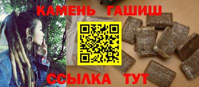 меф Бийск