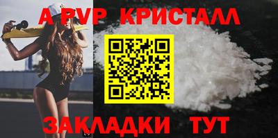 дживик Бийск