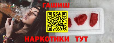 меф Бийск