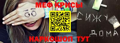 дживик Бийск