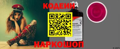 хмурый Беслан